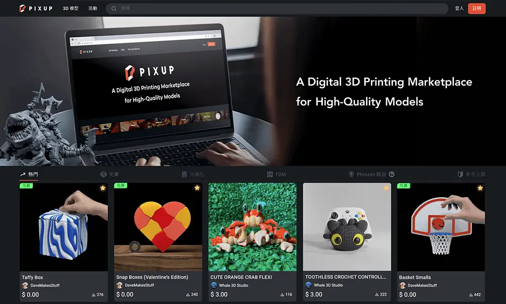 Phrozen ARCO FDM 3D Printer Bundle + x4 Phrozen High Speed PLA Phrozen